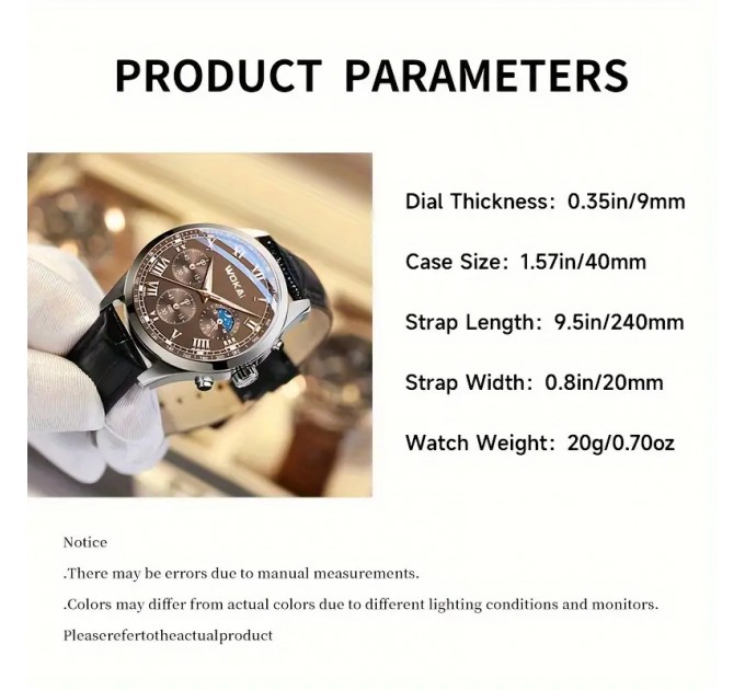 Кварцовий годинник