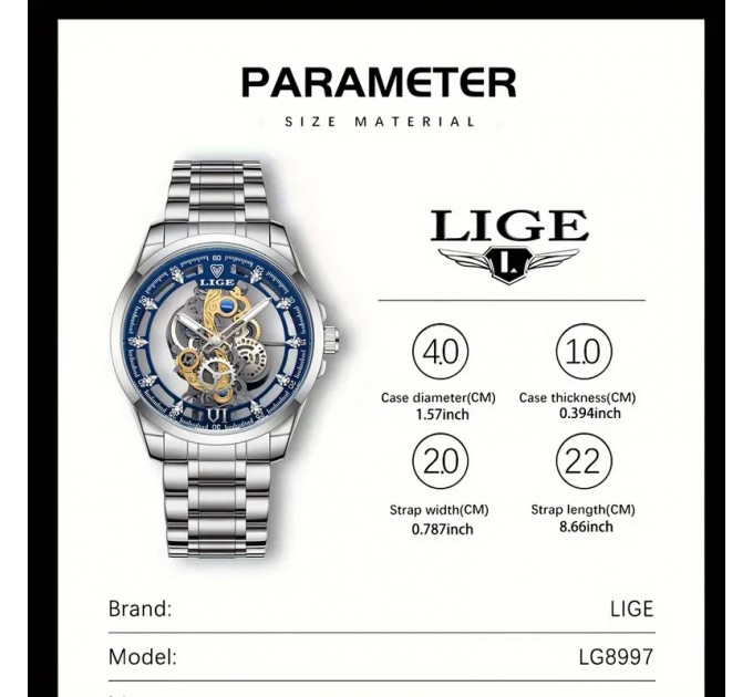 Кварцовий годинник