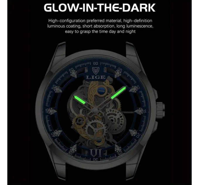 Кварцовий годинник